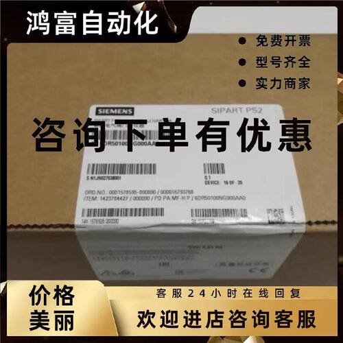 议价6DR5520-0NG00-0AA0西门子原装智能阀门定位器6DR5520-0NG00-