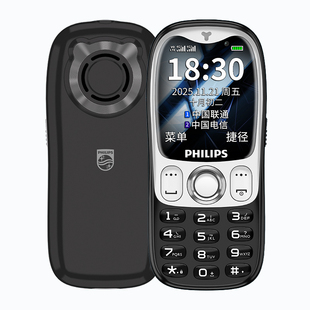 [官方旗舰店]飞利浦2026新款Z9儿童学生手机视频通话可定位4G全网通可当儿童电话手表大字大声学生机儿童手机