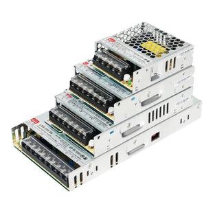 明伟lrs开关电源10a20a35W150W350W220转直流DC12v24v变压器明伟