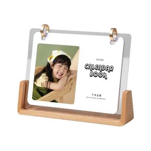 2026年宝宝台历定制照片新款日历来图制作个人相册相片diy月年历