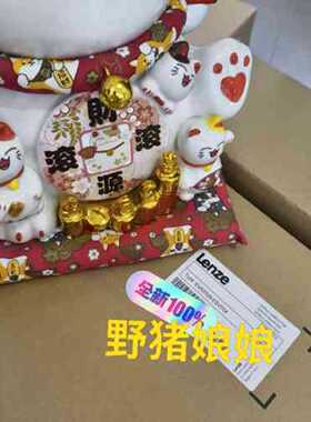议价伦茨变频器 EVS 9328—ESV004，现货一个，全新未