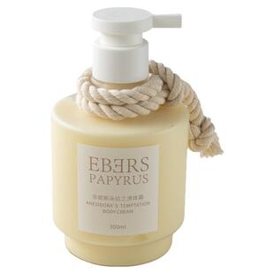 【专柜正品】 伊伯斯安妮斯诱惑全身滋润香肤香氛身体乳体霜