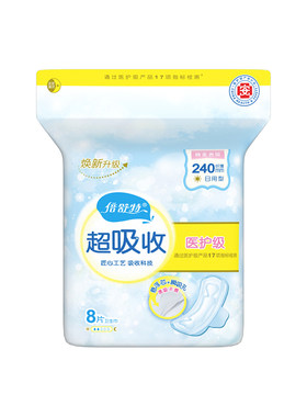 倍舒特超吸收日用卫生巾