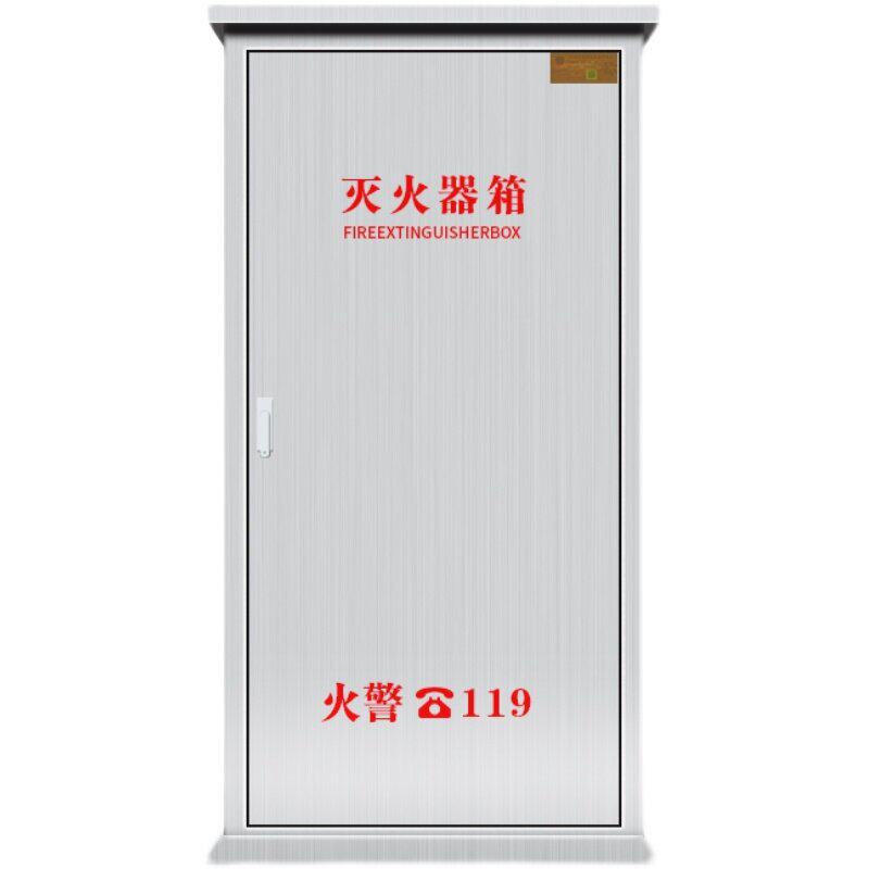 304不锈钢推车式灭火器箱35灭火箱/消防柜/应急