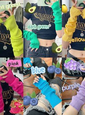 多巴胺黄色针织护腕手臂套胳膊袖套手袜手袖半截毛线手套女秋冬季