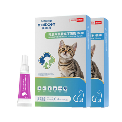 猫咪驱虫药体内外一体吡虫啉滴剂