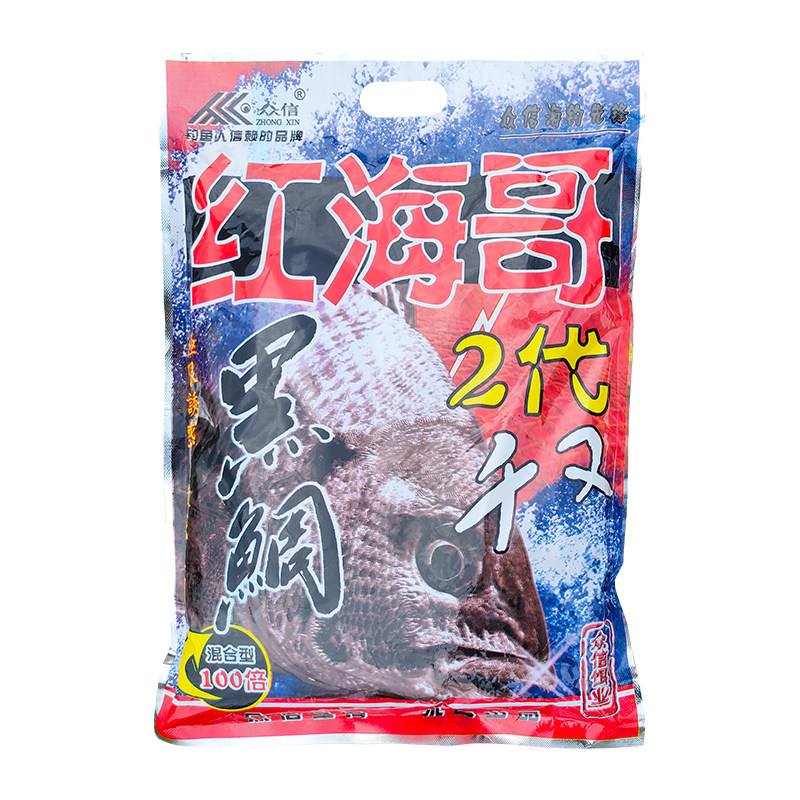 红海哥窝料众信矶钓窝料乌头鲻鱼