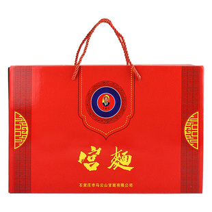 河北石家庄藁城特产宫面礼品贡面纯手工礼盒龙须超细挂面空心面条