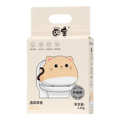 囧宝混合猫砂抑菌除臭