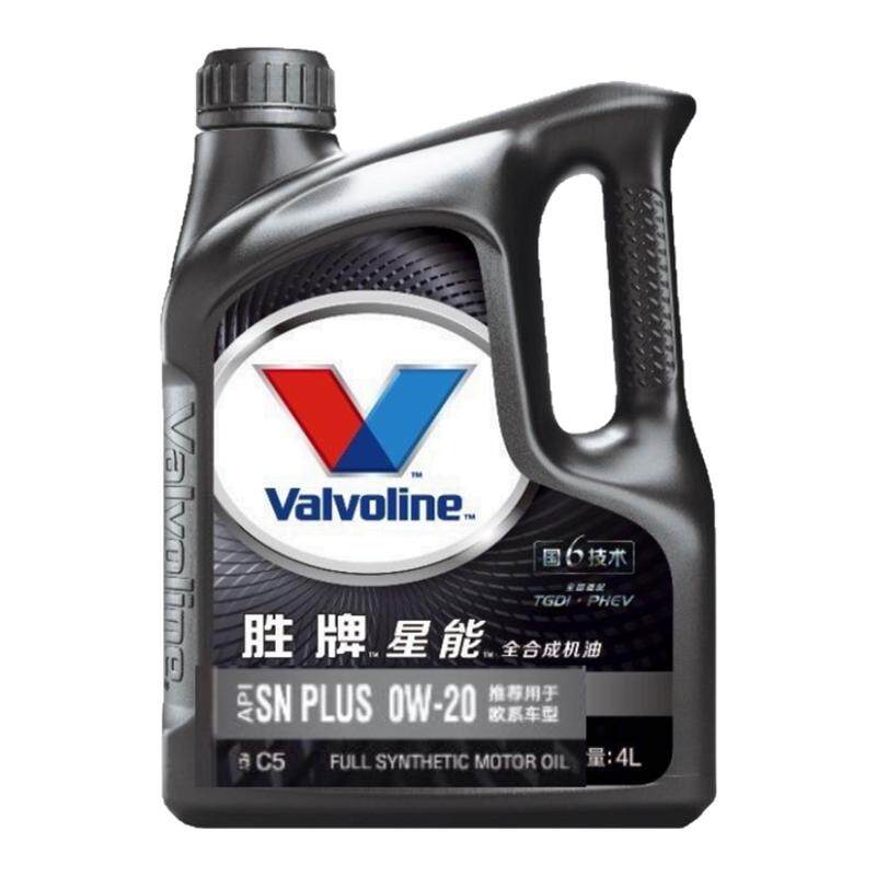 胜牌(Valvoline)星能 全合成机油 国6标准 5W-30/40 0w20 SP级 4L