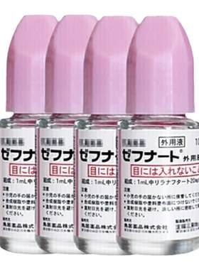 日本进口小林制药脚气水10ml止痒杀菌真菌香港脚治疗灰指甲脱皮
