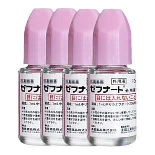 日本进口小林制药脚气水10ml止痒杀菌真菌香港脚治疗灰指甲脱皮