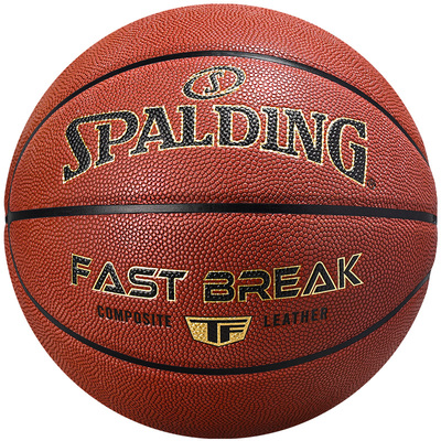 爆款295升级吸湿篮球！手感专业!