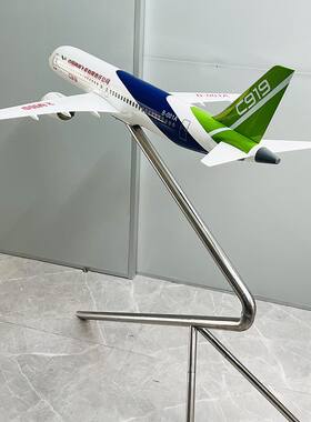 1:30中国商飞大飞机C919客机 玻璃钢模型120cm展馆三脚落地支架