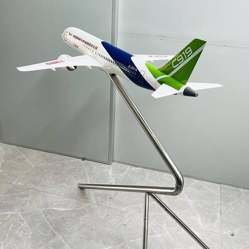 1:30中国商飞大飞机C919客机 玻璃钢模型120cm展馆三脚落地支架