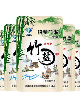 颂康制盐古法竹盐增香225g*5包