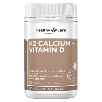 维生素D3K2中老年补钙官方正品