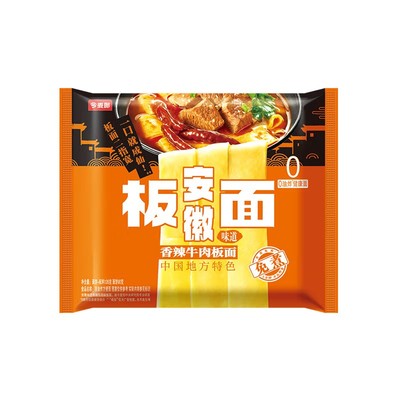 今麦郎免煮板面方便面安徽牛肉板面多口味宽面非油炸泡面袋装速食
