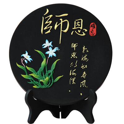 谢师送老师礼品感恩教师节礼物