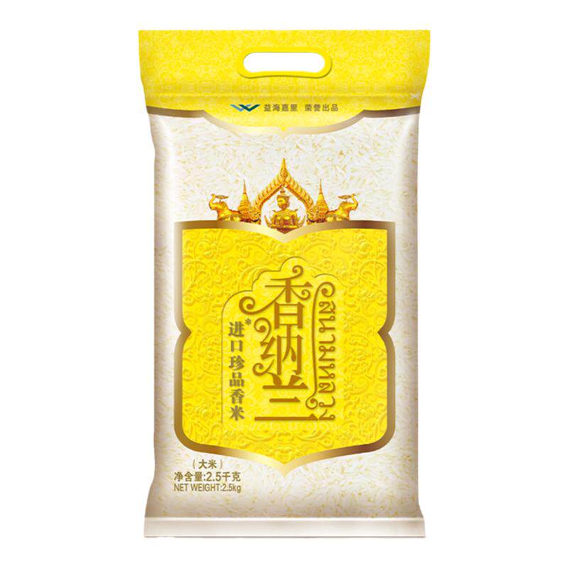 香纳兰进口珍品香米5斤泰国原粮