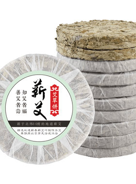 蕲艾叶饼干艾草泡脚足浴药包养生