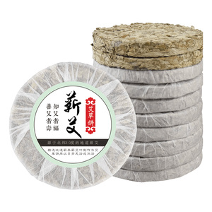 蕲艾叶饼干艾草泡脚足浴药包养生