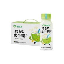 现在买超实惠！体动椰子水245g*10瓶