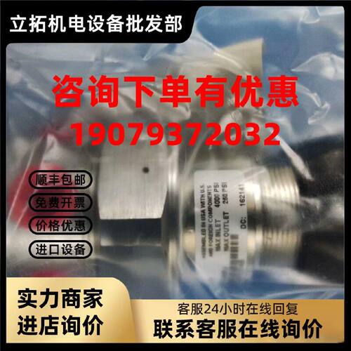 议价Parker调压阀 IR4004SK4PXX4B 全新原装现货 多咨询
