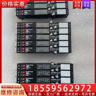 【询价】AVENTICS安沃驰电磁阀0820055502 08200适用