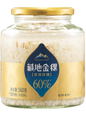 藏地金稞青稞米醪糟酒酿米酒旗舰店糯米米酒甜酒气血月子酒糟米酿