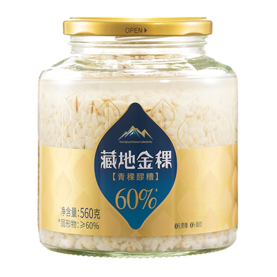 藏地金稞青稞醪糟酒酿醪糟米酒醪糟糯米米酒甜酒气血月子酒糟米酿