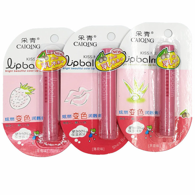 炫丽保湿采青变色润唇膏