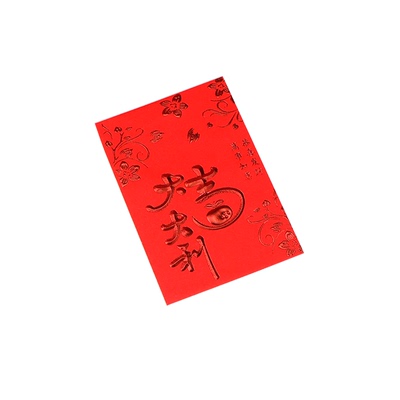 利是封壳春节压岁结婚
