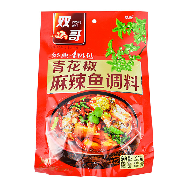 重庆双哥青花椒麻辣鱼水煮鱼调料