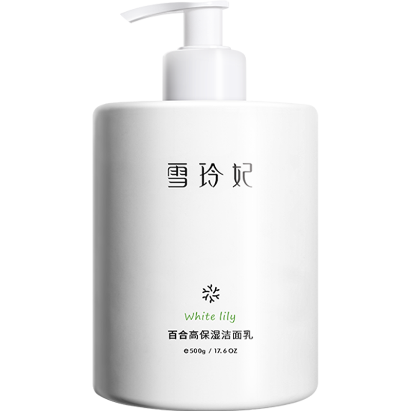 【明星同款】雪玲妃氨基酸洗面奶500g-时时淘