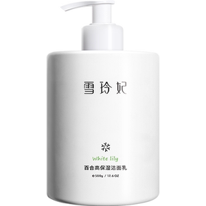 雪玲妃大瓶氨基酸洗面奶500g