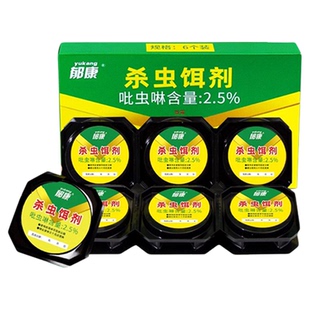 郁康蟑螂药家用正品非无毒强效第一名全窝端灭除杀蟑虫卵双杀虫剂