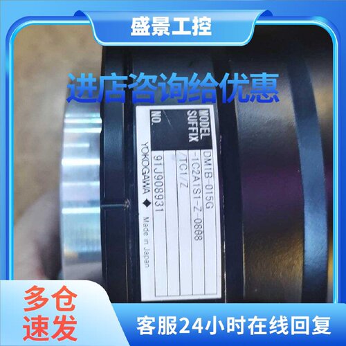 议价dm1b-015g-1c2a1s1 横河马达 工业电机 全新