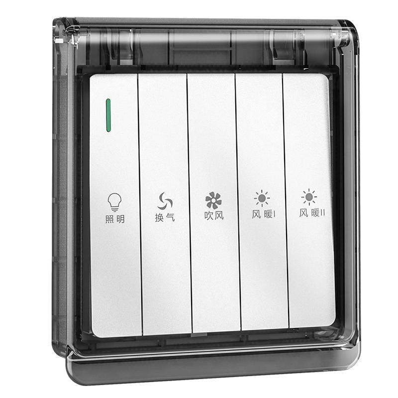 86型超薄浴霸开关防水罩浴室粘贴式防水插座防水盒防溅盒保护罩盖