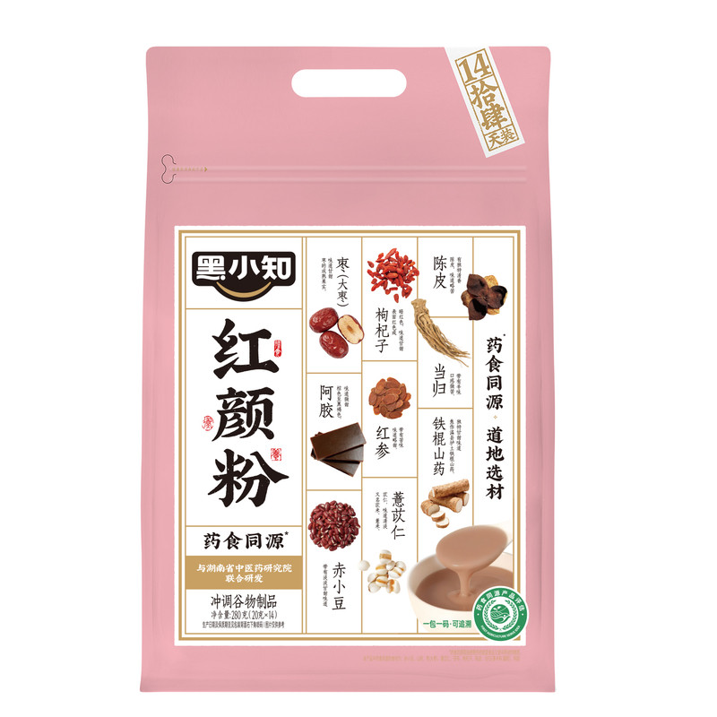 黑小知红颜粉女生五红代早餐粉