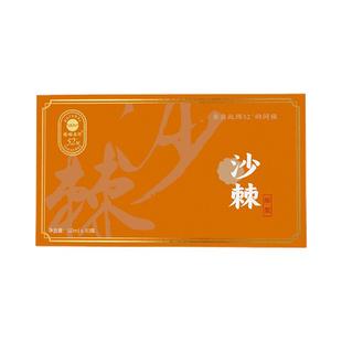 塔哈尔河大兴安岭沙棘原浆VC沙棘鲜果100%萃取天然健康原浆果汁