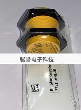 议价PSEN1.2P-20 PILZ 525122 PILZ皮尔兹非接触式开关 全新现货