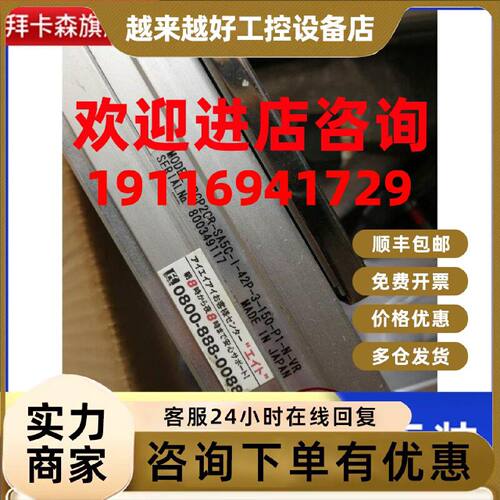 议价进口IAI滑台型电缸RCP2CR-SA5C-1-42P-3-150-P1-N-VR 现货