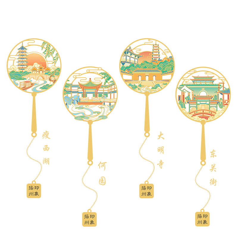 扬州瘦西湖东关街何园景点书签