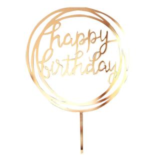 10个装烘焙蛋糕装饰用品亚克力插牌生日快乐插件摆件网红蛋糕配件