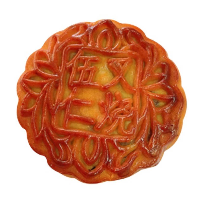 都安燕安记广式什锦月饼独立包装