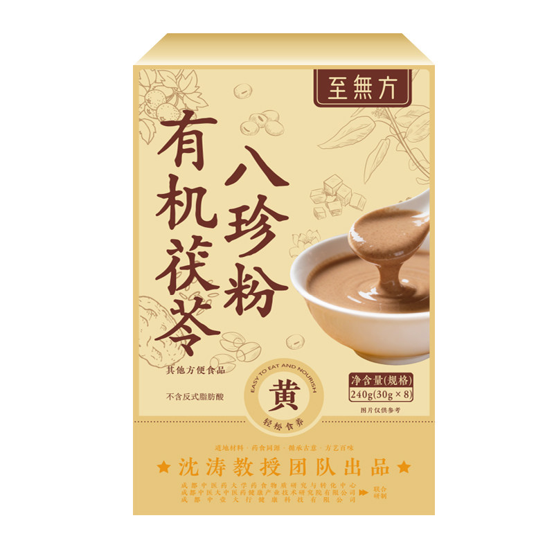 想真有机茯苓八珍粉即冲即饮