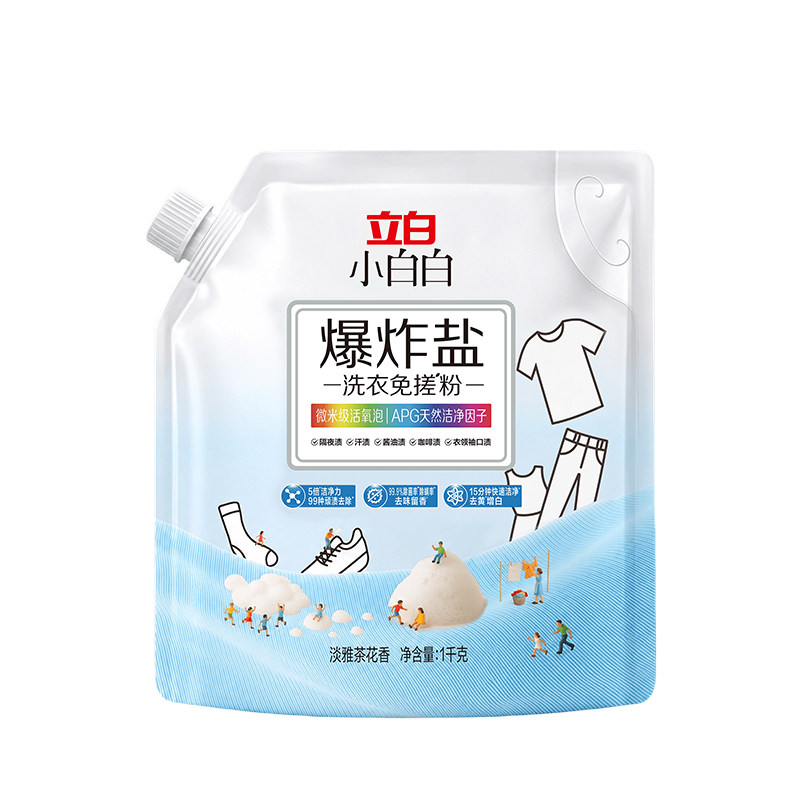立白爆炸盐免搓去渍去黄增白正品