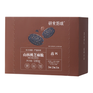 研食妈咪山核桃黑芝麻饼孕妇零食小吃营养孕期专用芝麻片