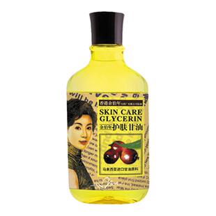 余伯年护肤甘油保湿橄榄滋润补水身体全身按摩精油孕妇淡化妊娠纹